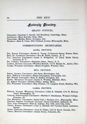 Fraternity Directory, March 1887 (image)